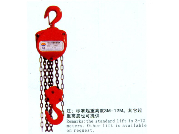 HSH-C系列0.75T-9T手扳葫蘆